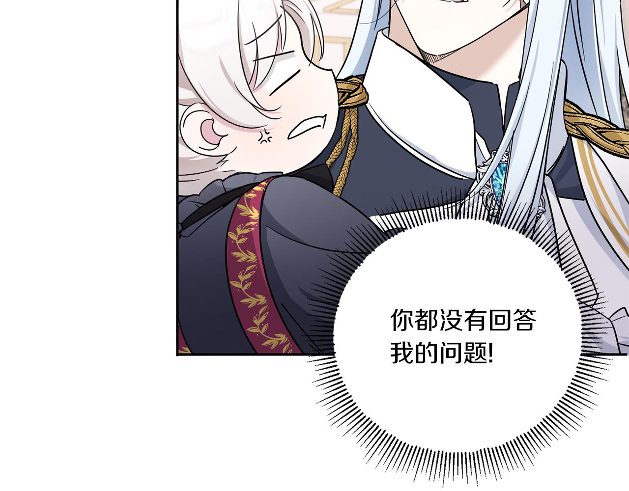 第55话 爱的抱抱101