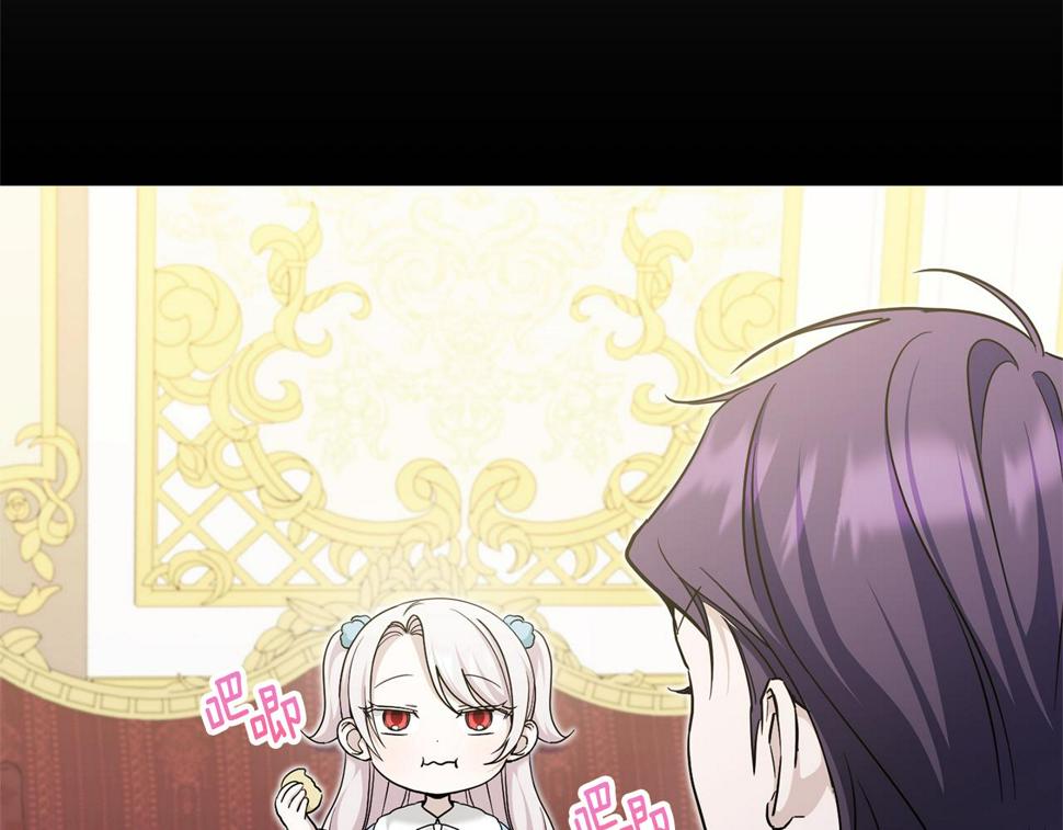 第77话 皇女遇袭118