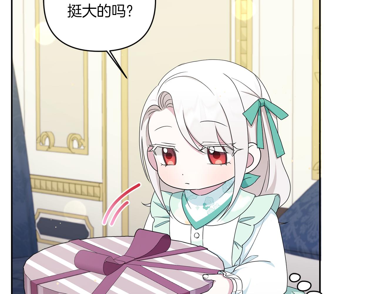 第51话 温柔攻势162