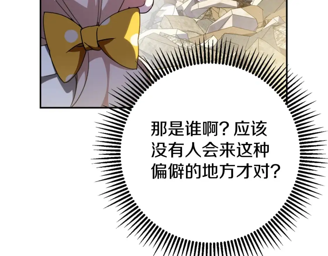 第89话 你还活着109
