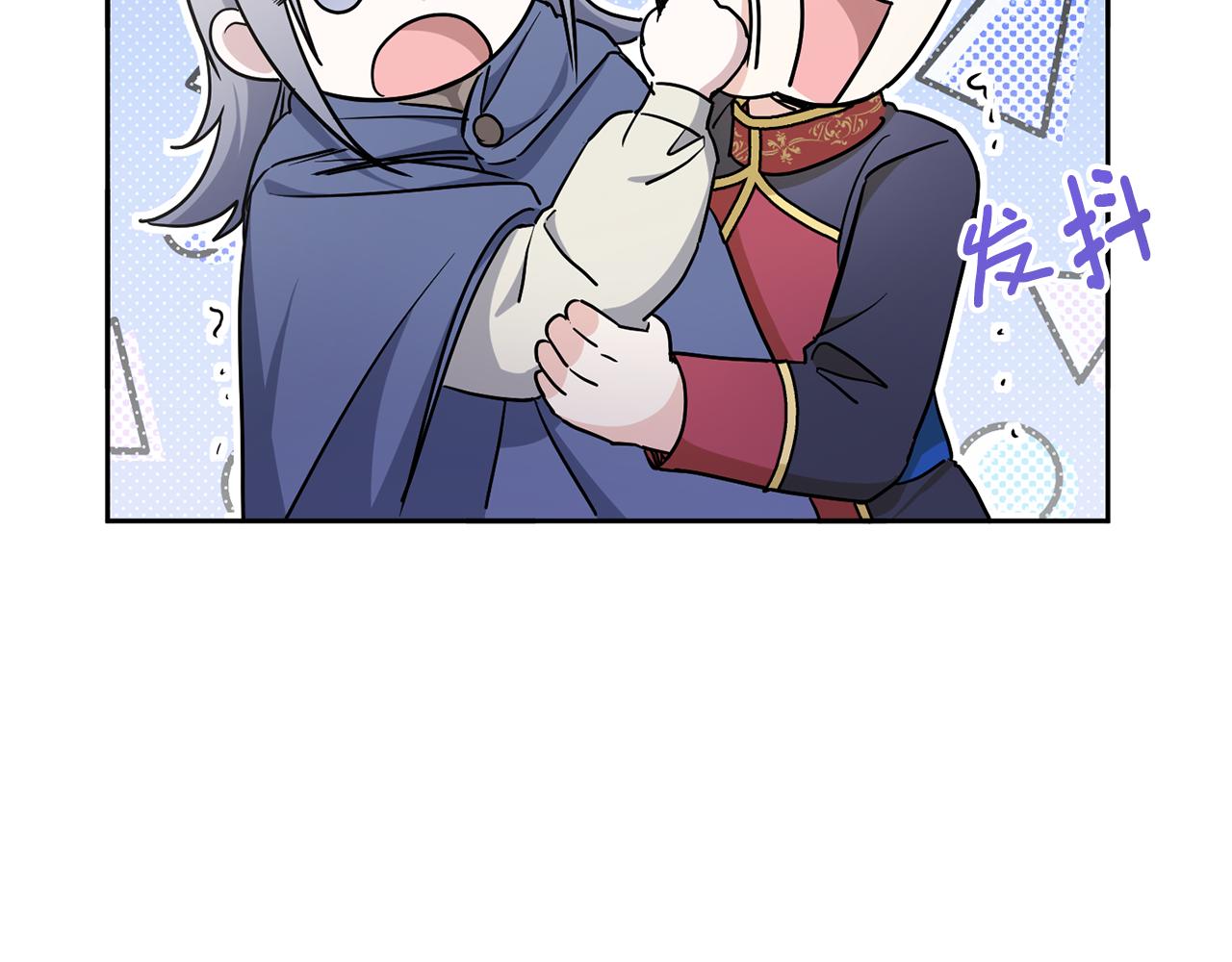 第55话 爱的抱抱131