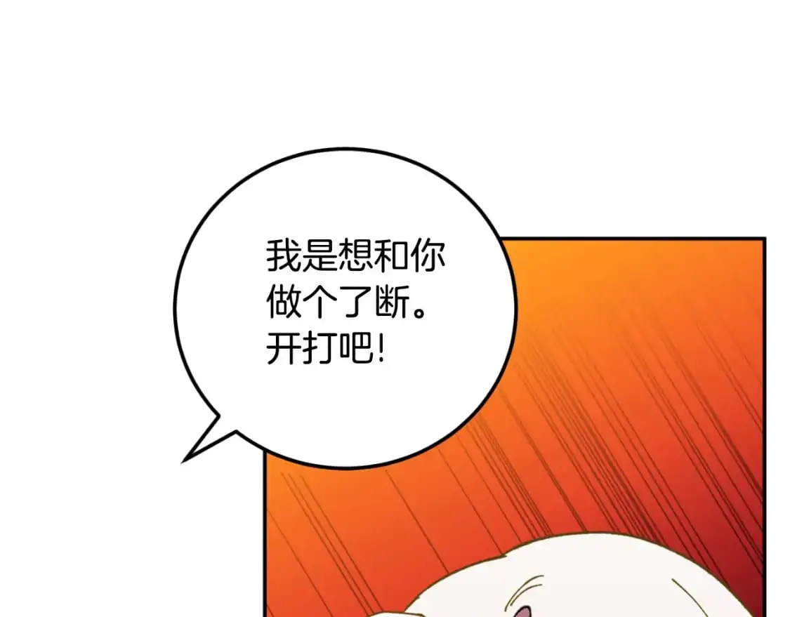 第89话 你还活着186