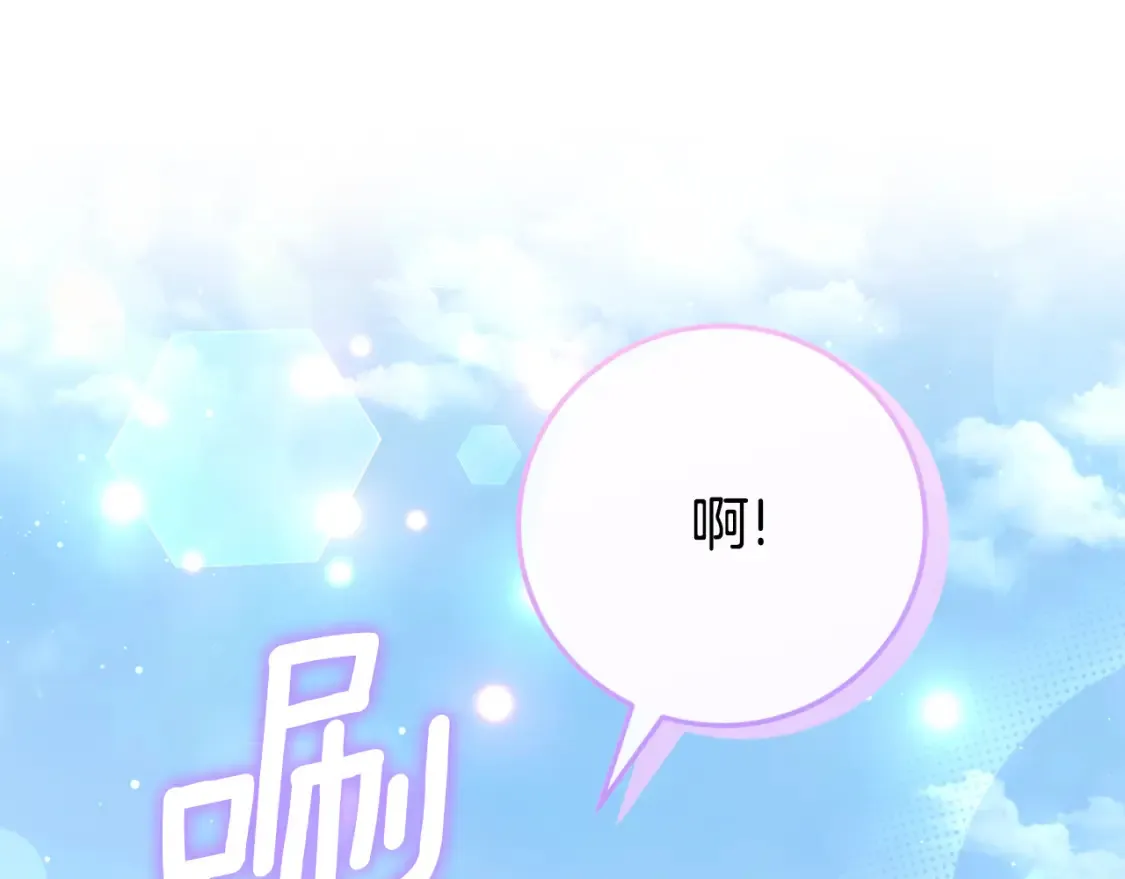 第98话 失宠危机177