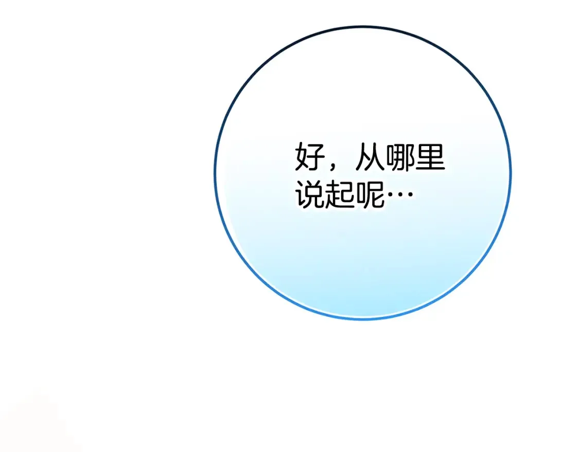 第104话 妈妈的遗物70