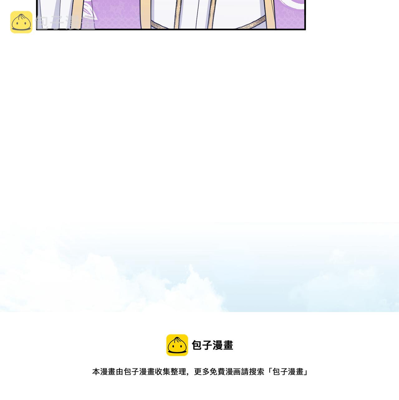 第69话 皇女是吃货98
