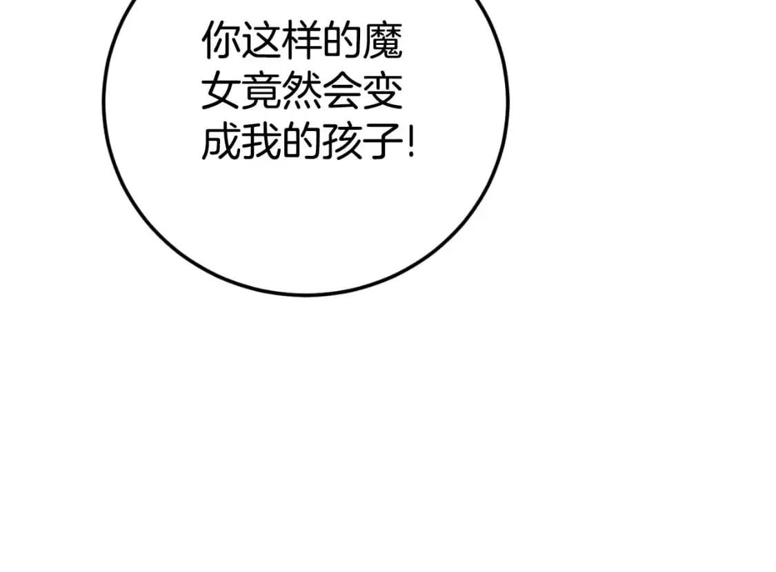第90话 你变了83