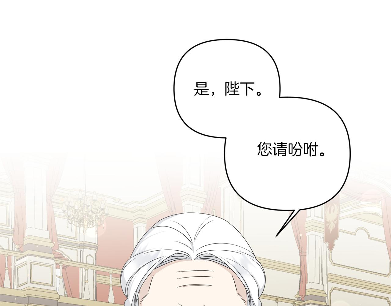 第51话 温柔攻势115