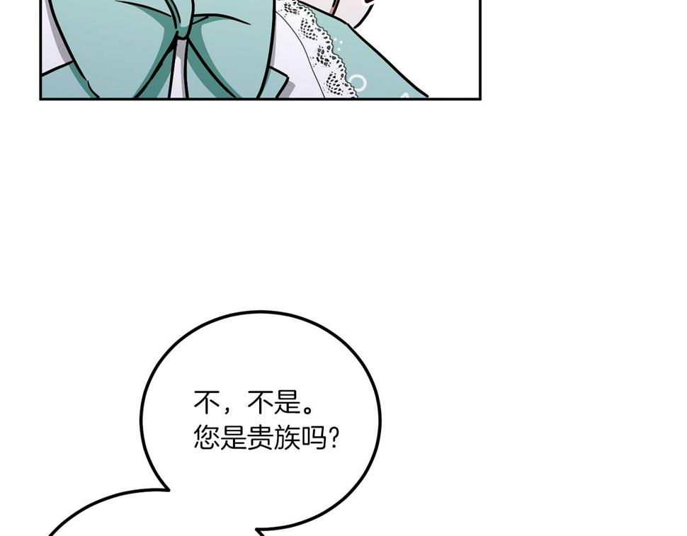 第81话 真正的爱情96