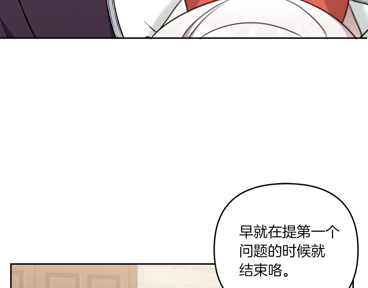 第47话 逃跑了118