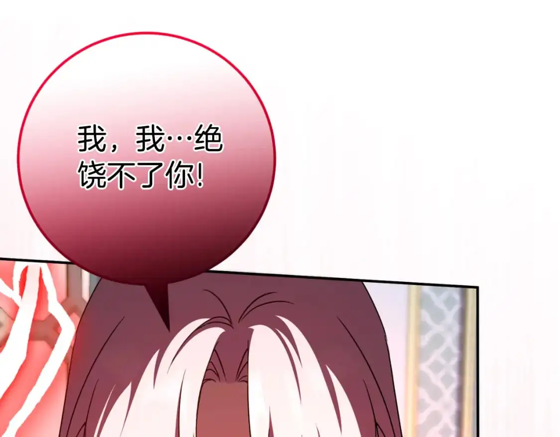 第96话 母亲的选择254