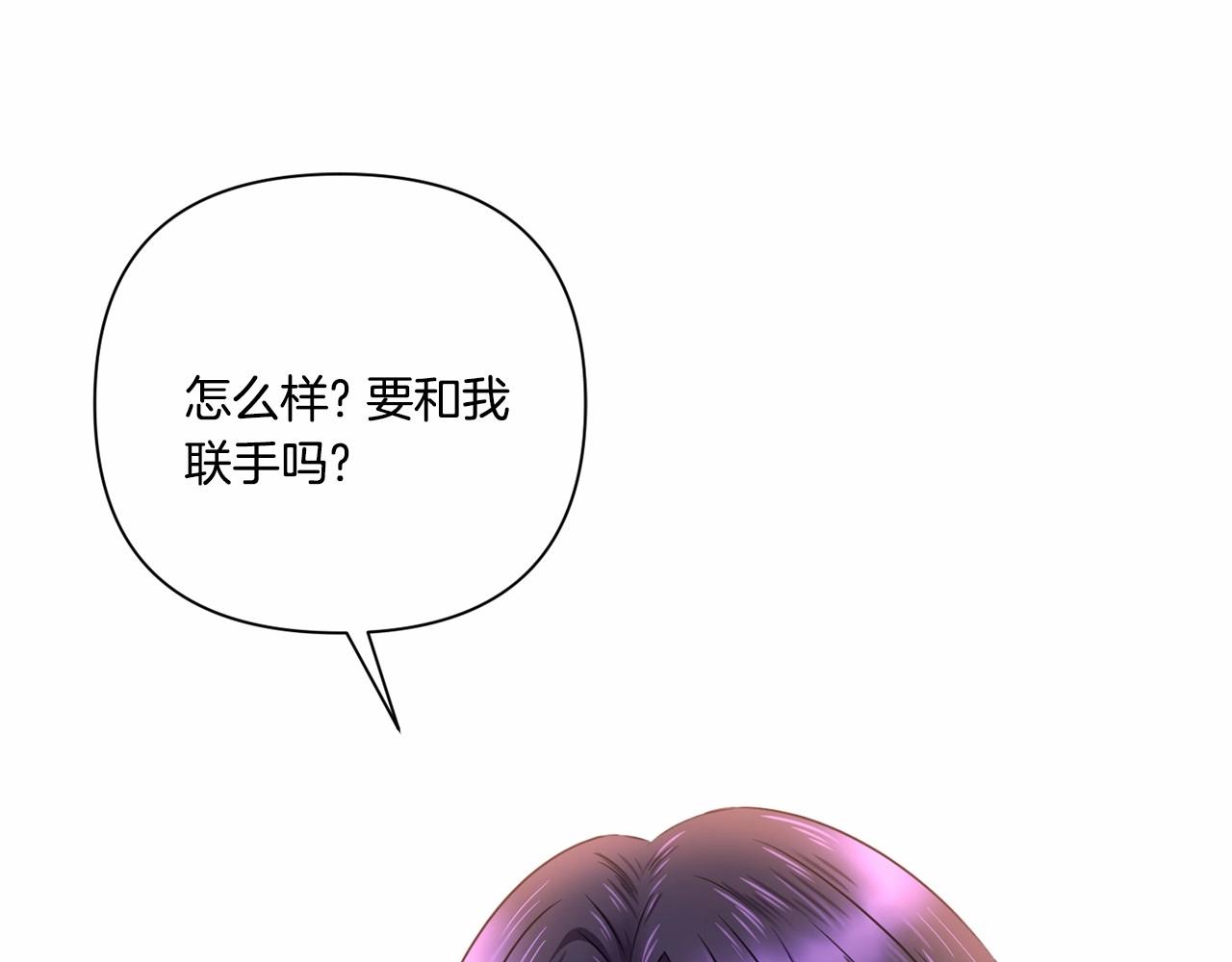 第24话 做我徒弟吧53