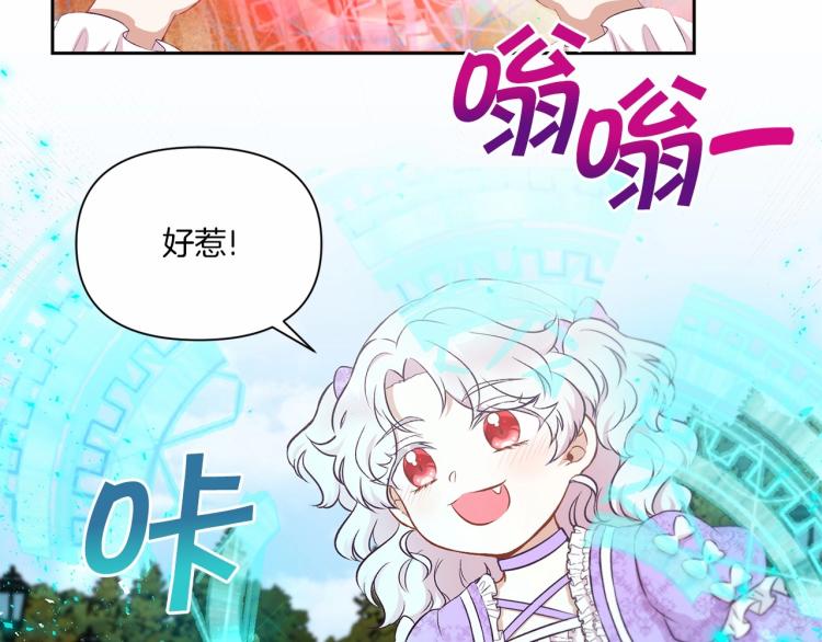 第14话 尴尬就在一瞬间99