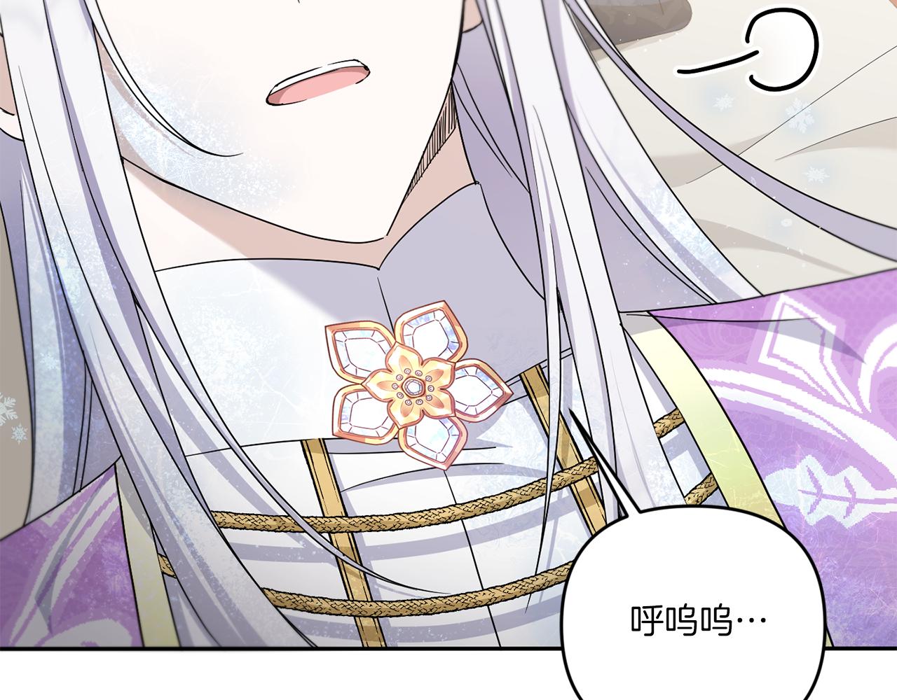 第41话 复仇1