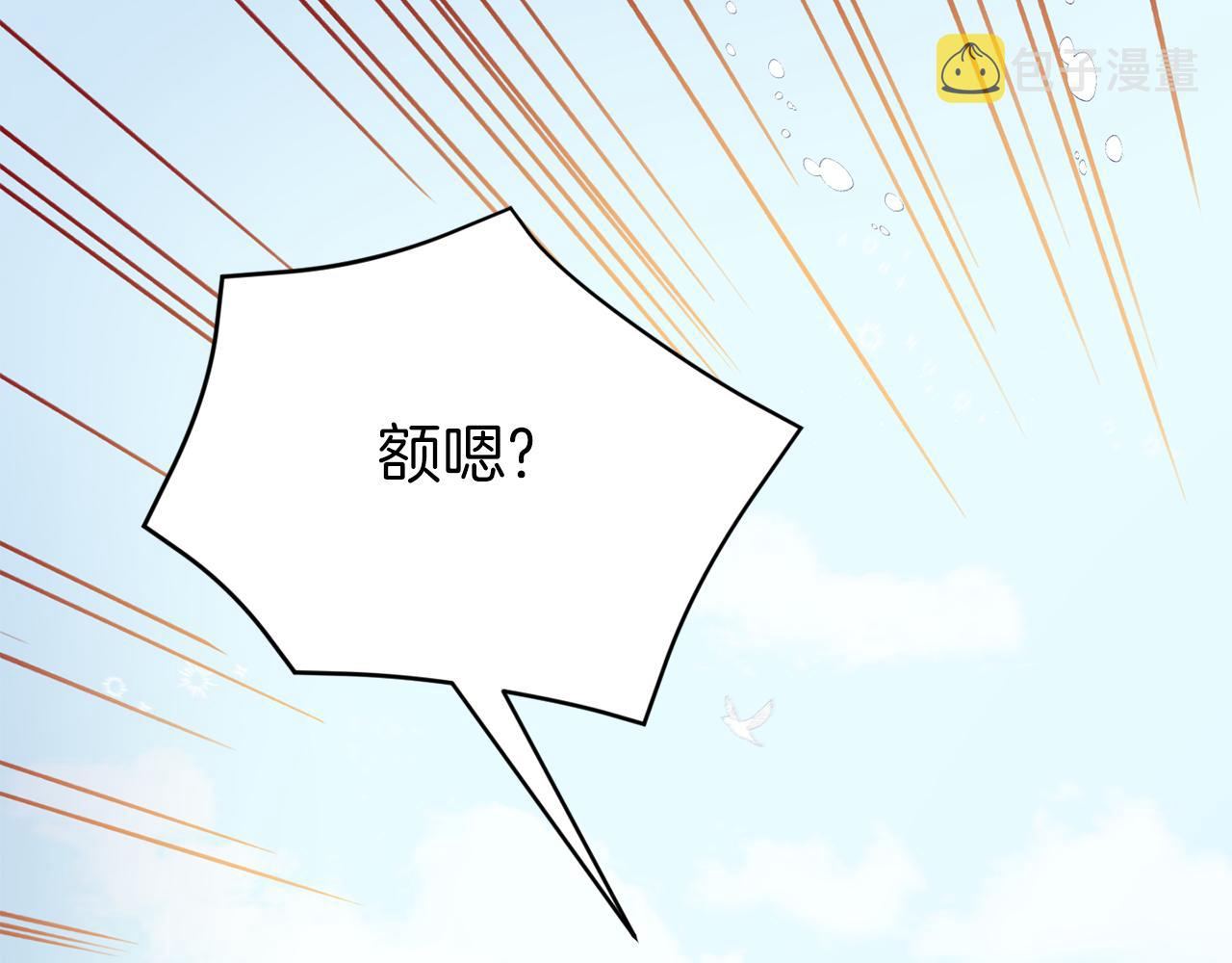 第38话 变得更腻害169