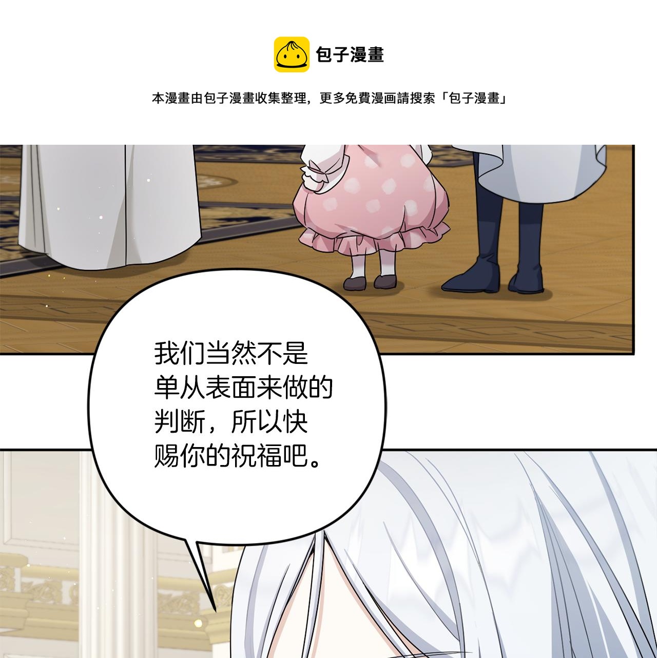 第37话 升化120