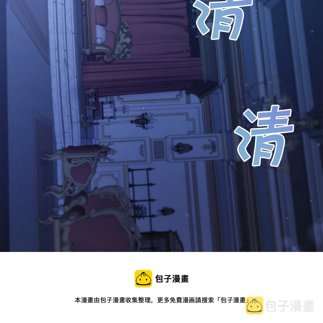 第42话 妈妈的日记110