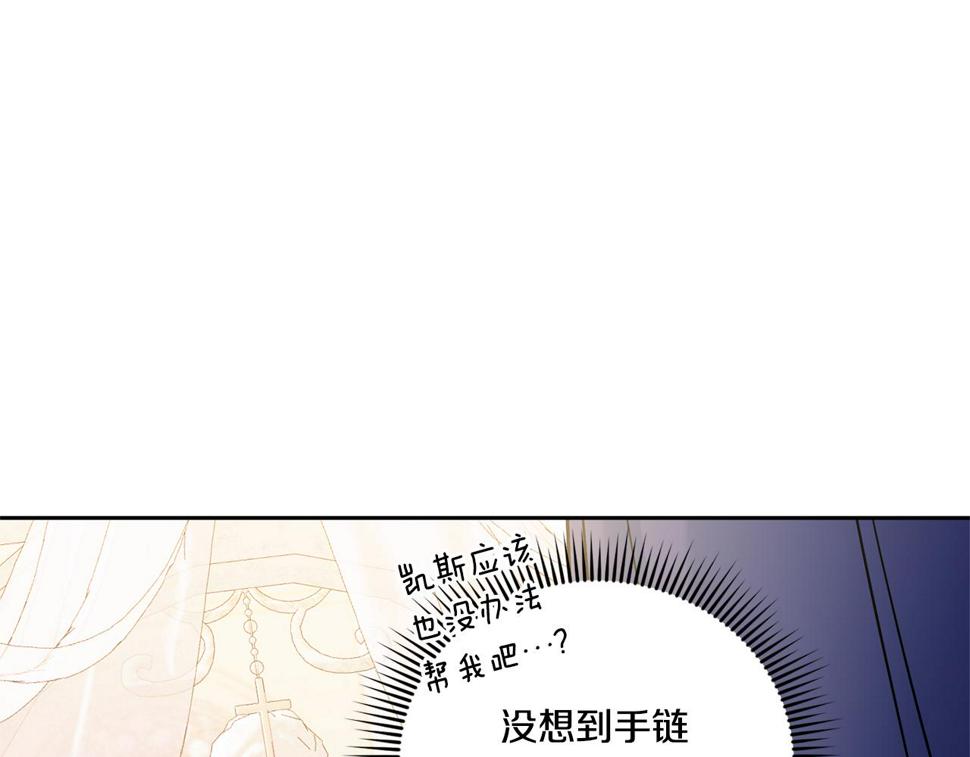 第79话 鉴定灵力30