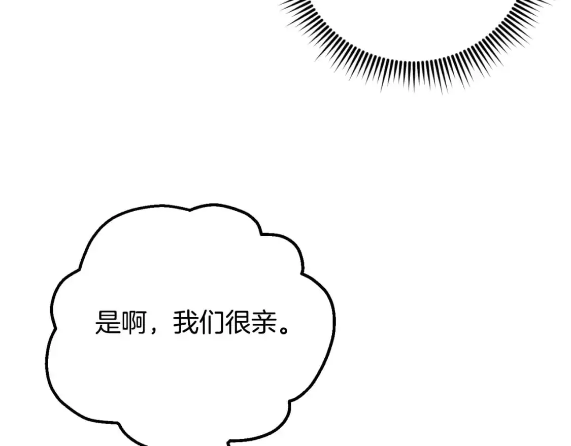 第87话 考验183