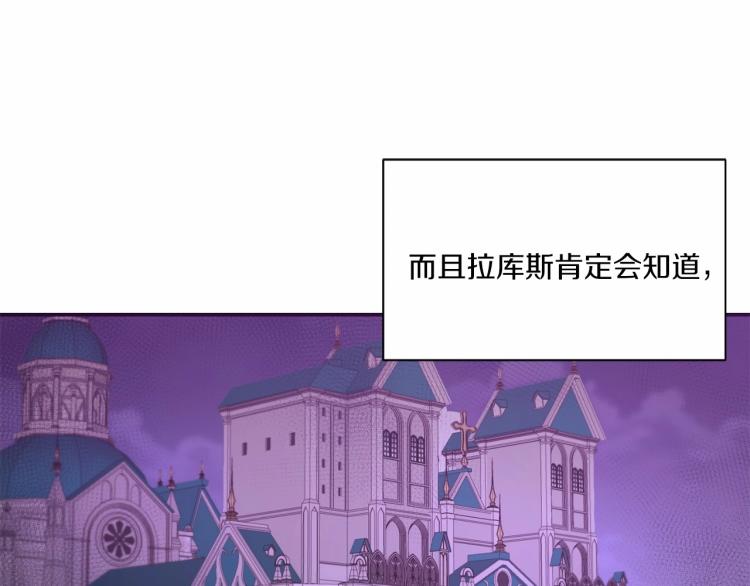 第10话 妹妹，不要嫌弃我！21