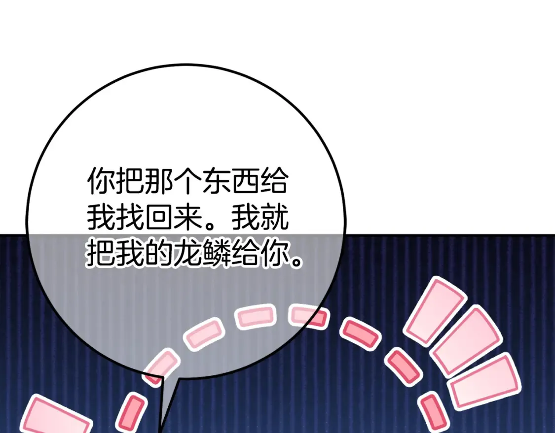 第114话 不可能的任务36