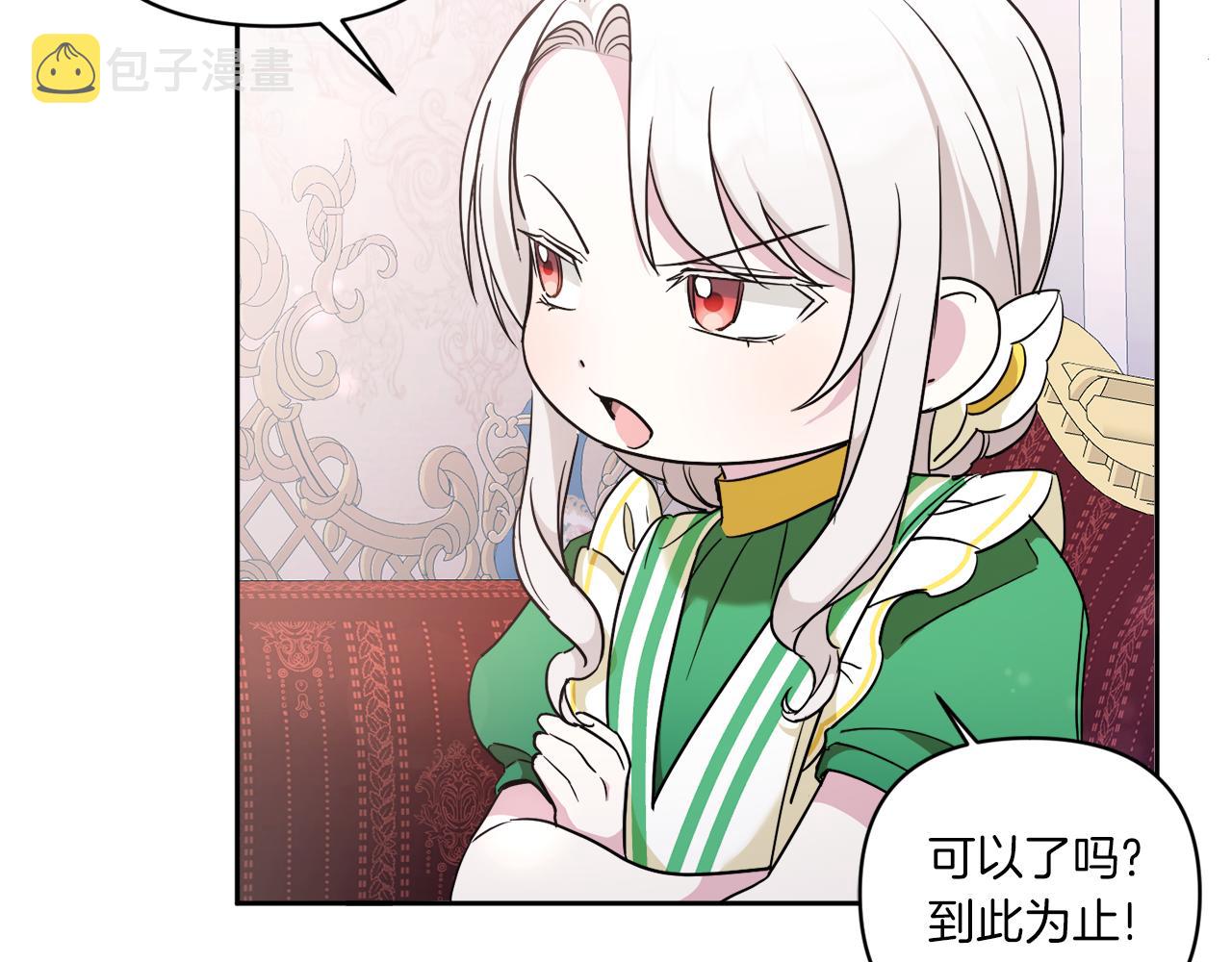 第58话 团宠皇女110