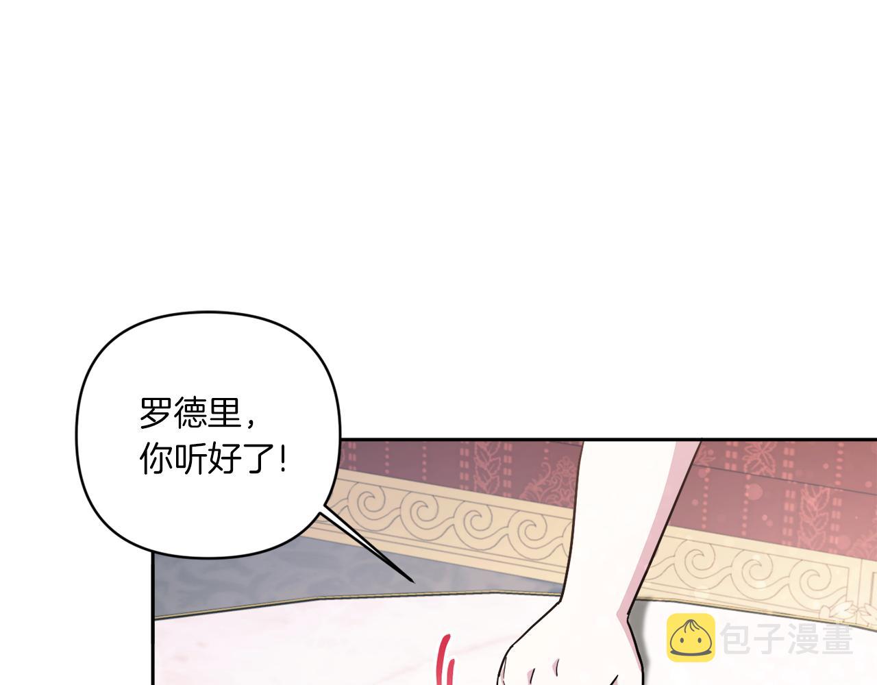第58话 团宠皇女117