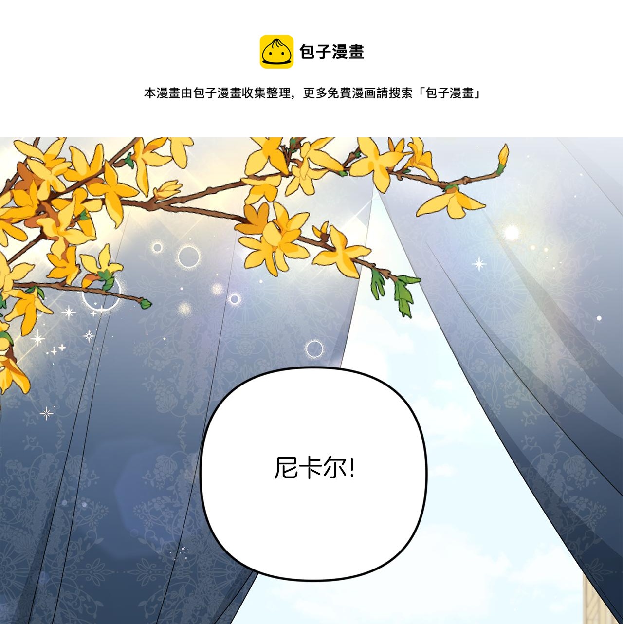 第38话 变得更腻害120