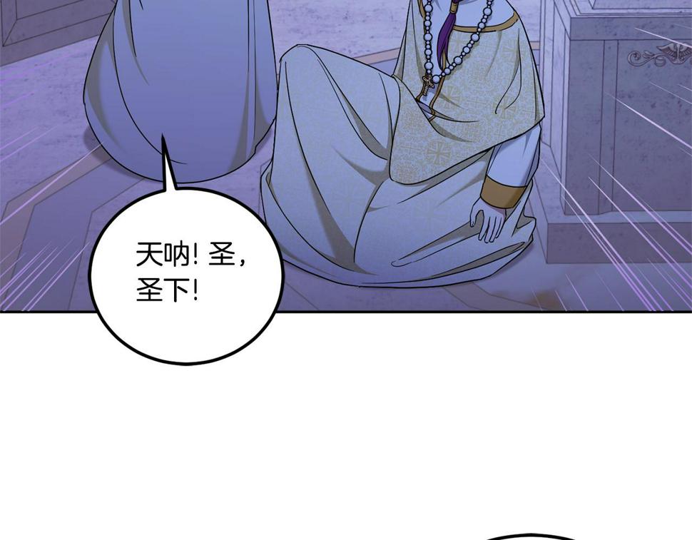 第79话 鉴定灵力72