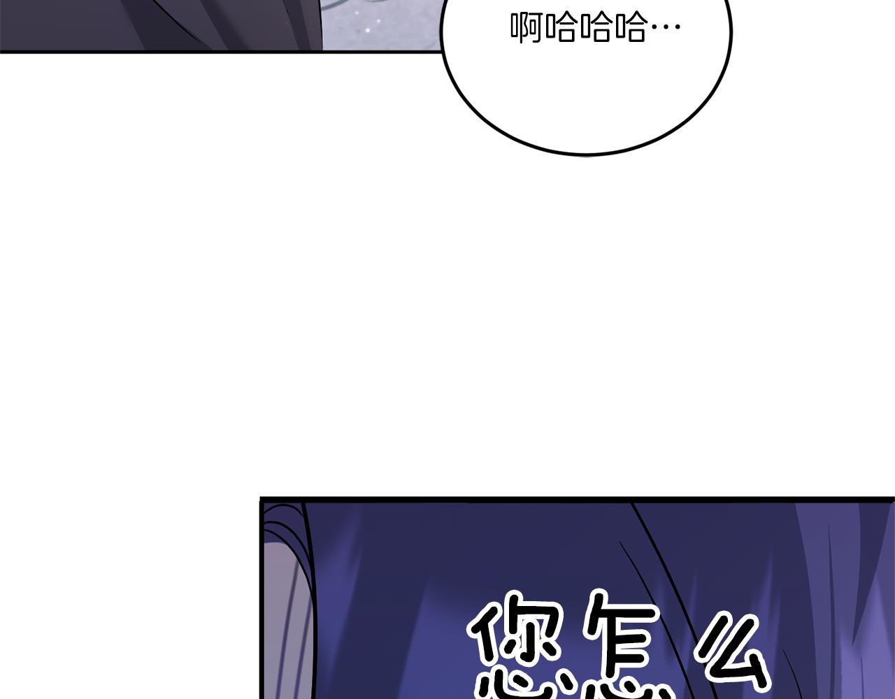 第61话 感化敌人159