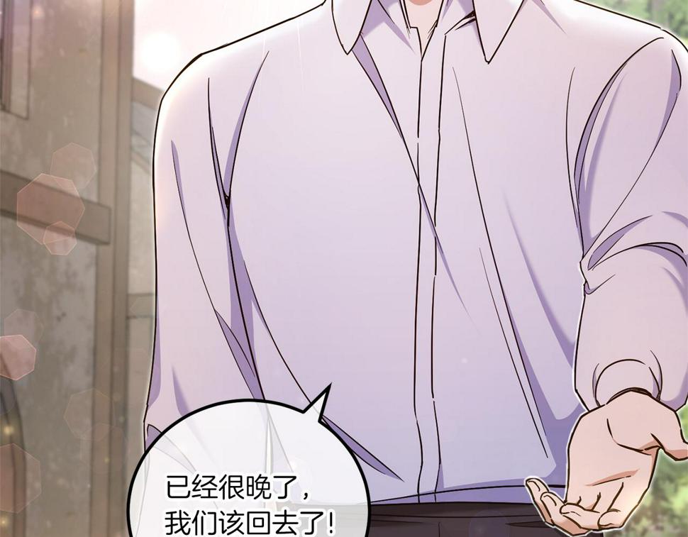 第81话 真正的爱情50