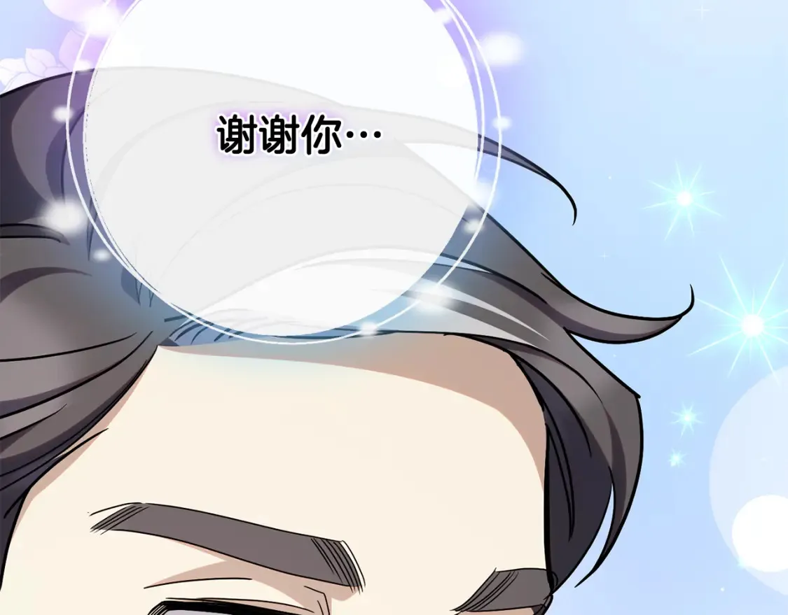 第106话 送别外公167