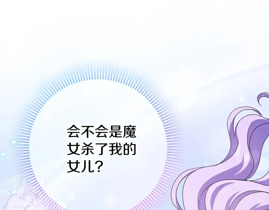 第101话 身份暴露212