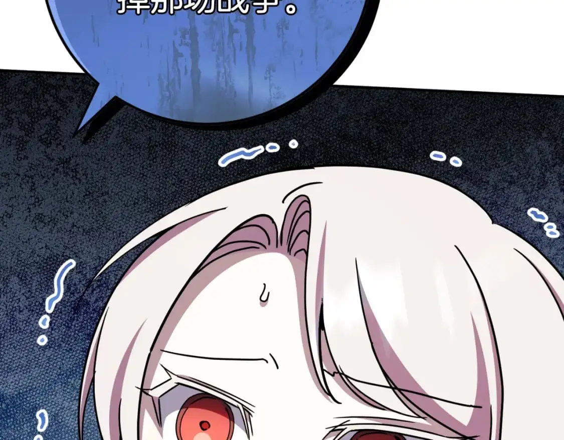 第101话 身份暴露58