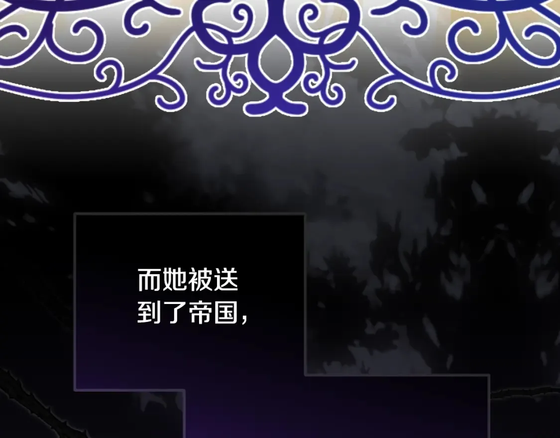 第94话 舍命报信17