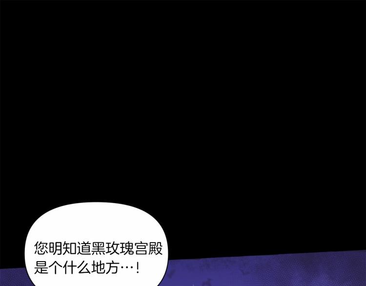 第7话 有被笑到，一眼就沦陷116