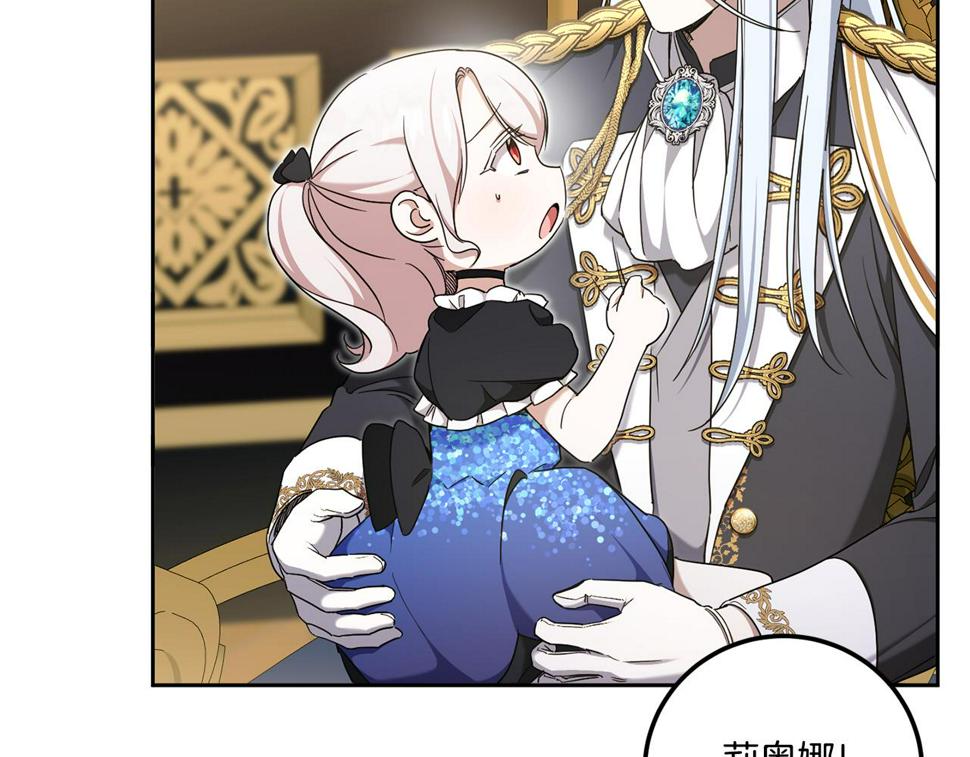 第82话 谁打你了？171