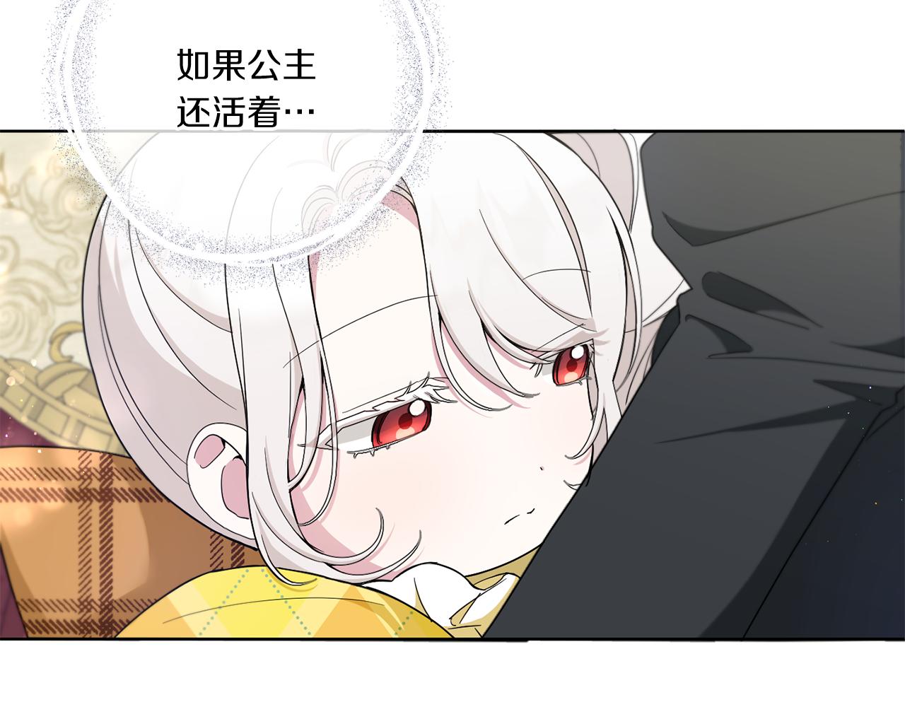 第42话 妈妈的日记42