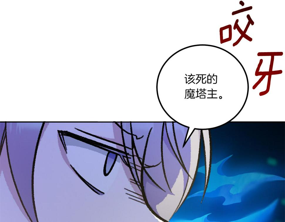 第82话 谁打你了？30