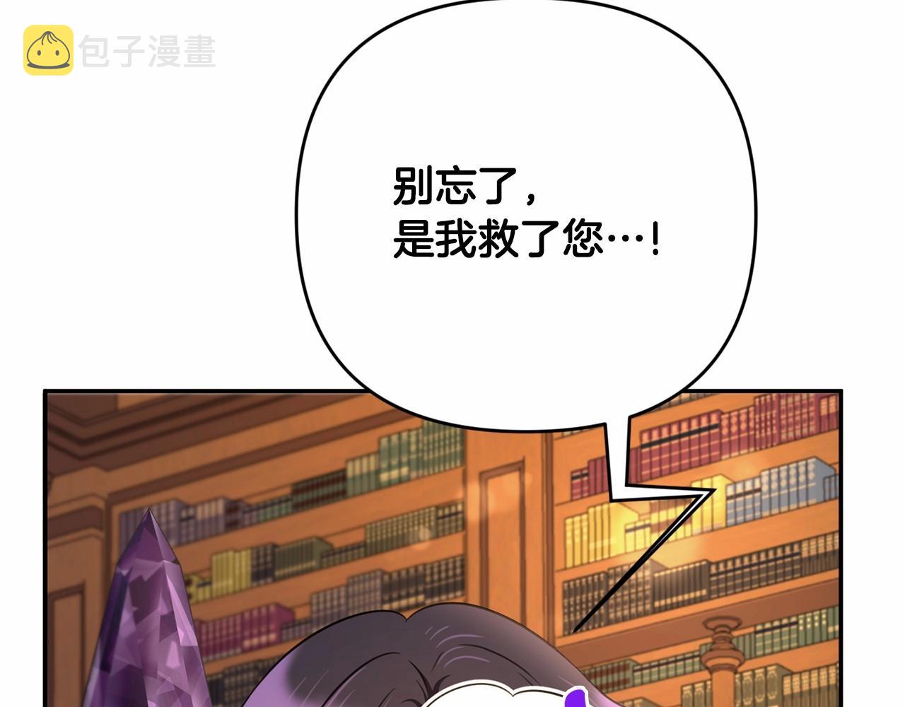 第1季完结话 全力以赴对决88