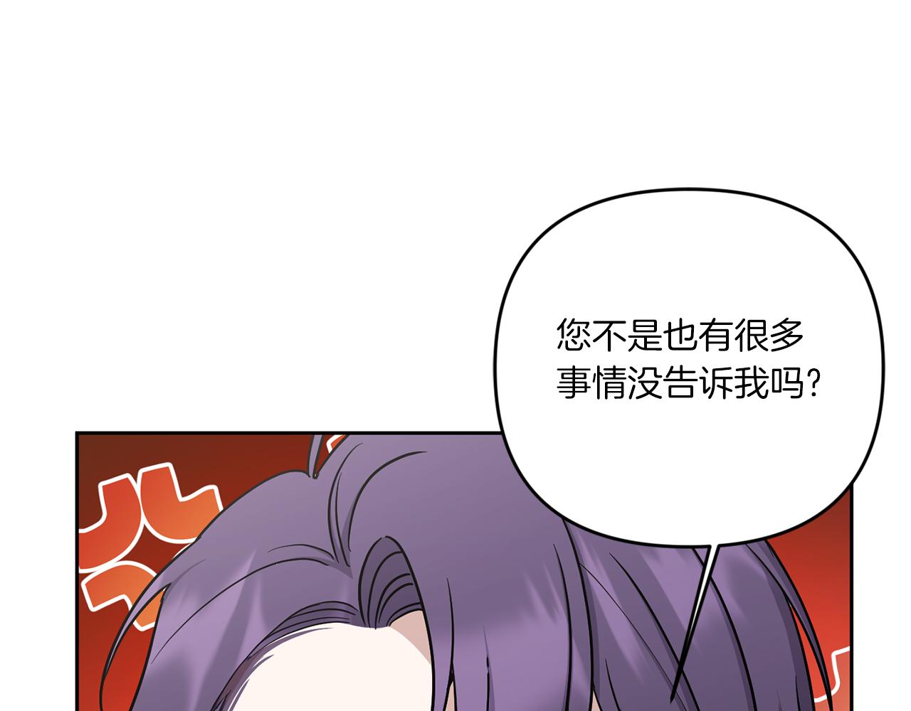 第50话 出走103