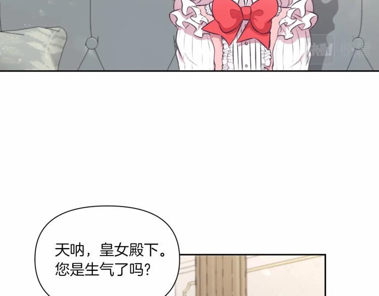 第12话 感受到被保护的温暖77