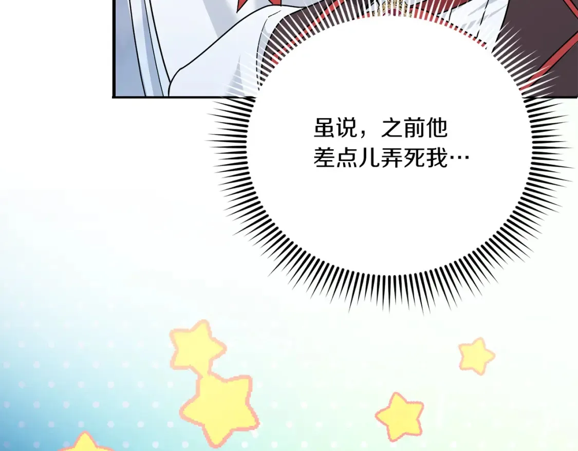 第63话 守口如瓶！80