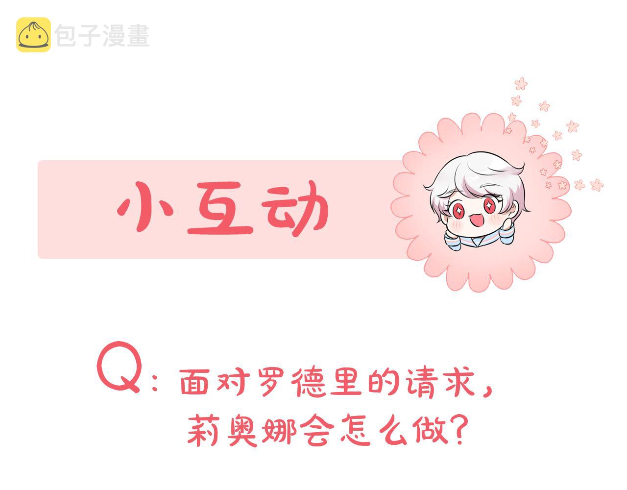 第54话 这个疯子173