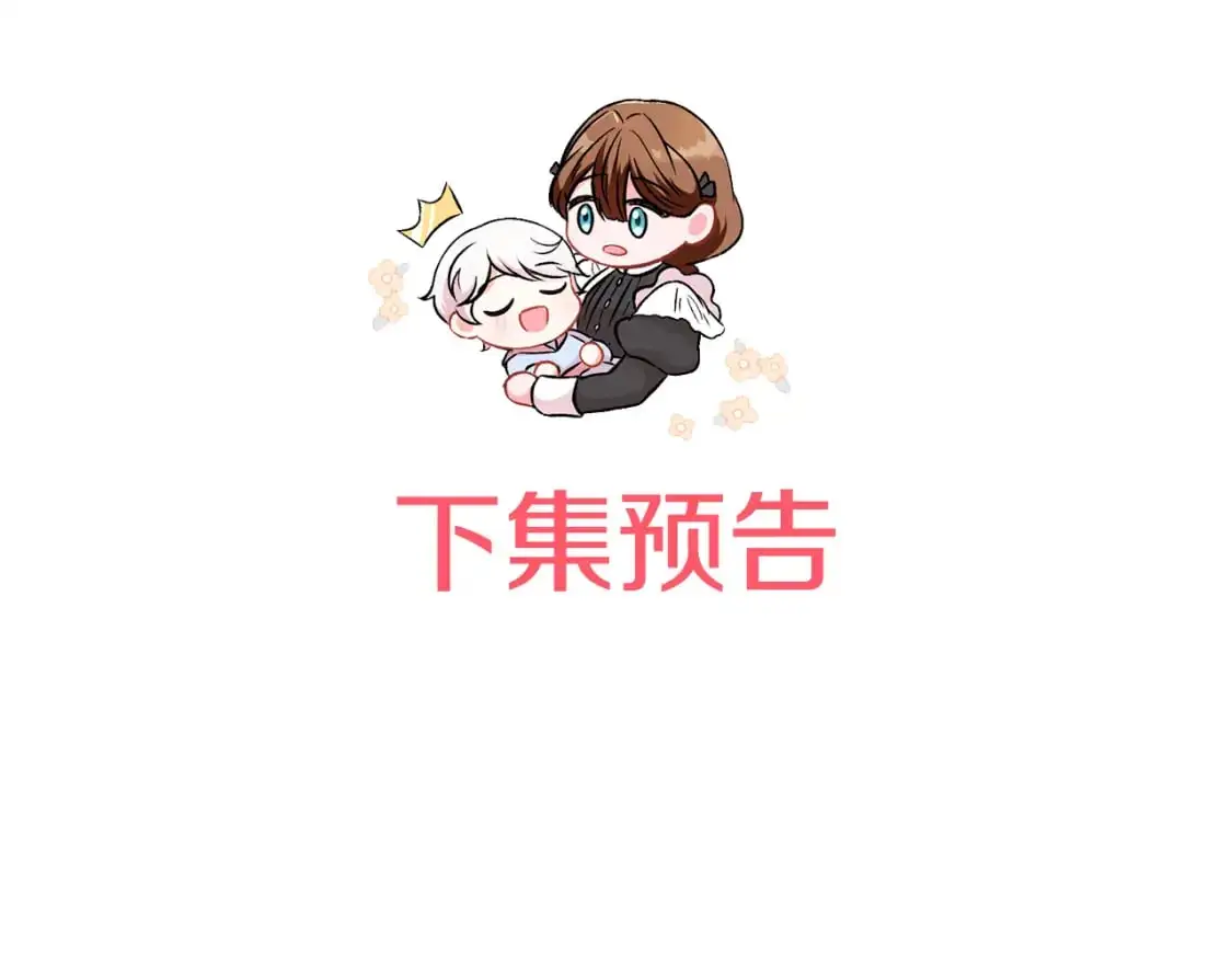 第85话 我帮你取221