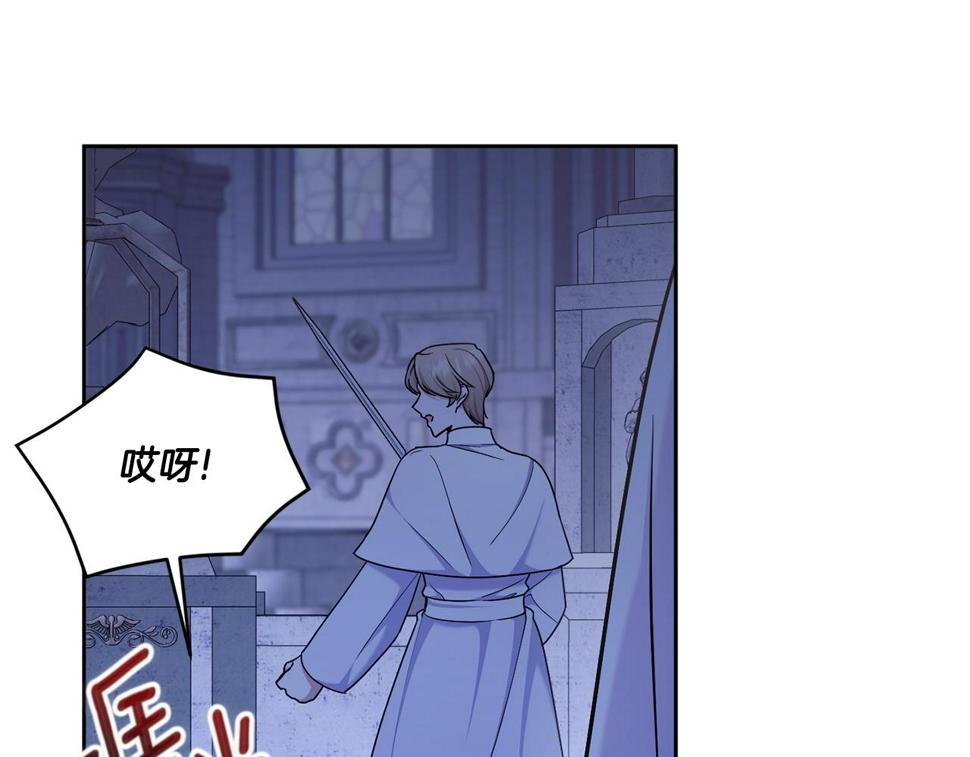 第79话 鉴定灵力89