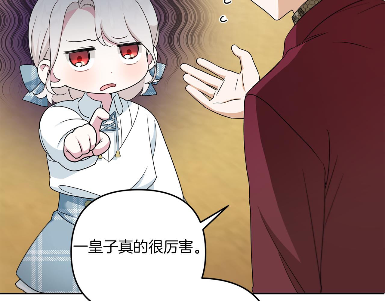 第39话 请求19
