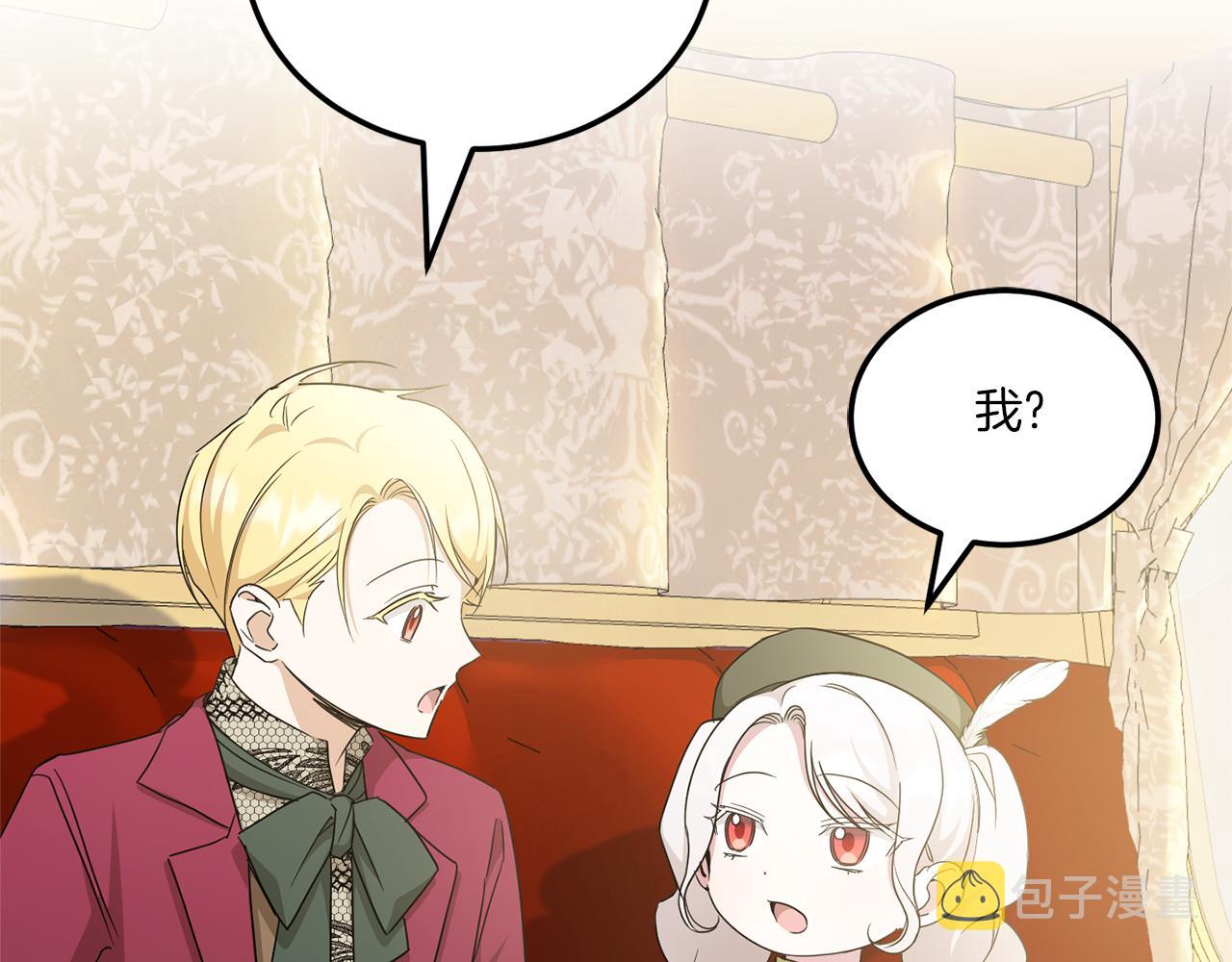 第70话 变故11