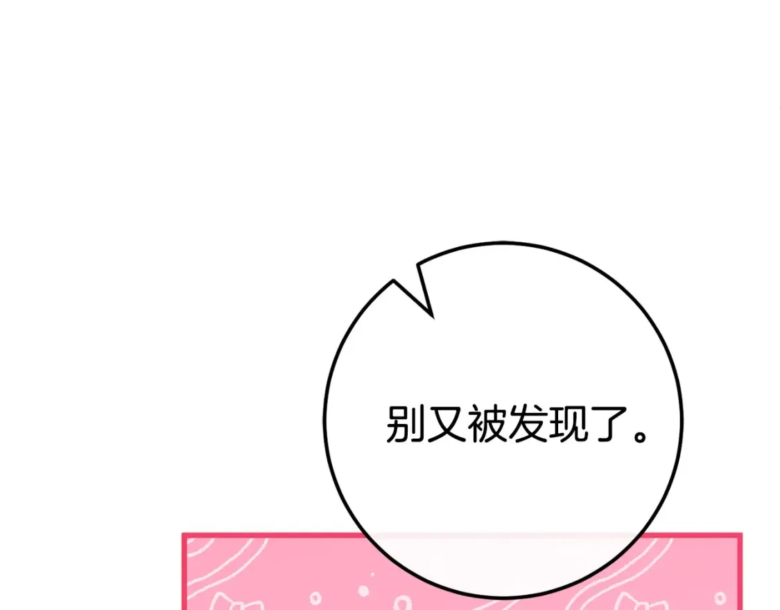 第106话 送别外公175