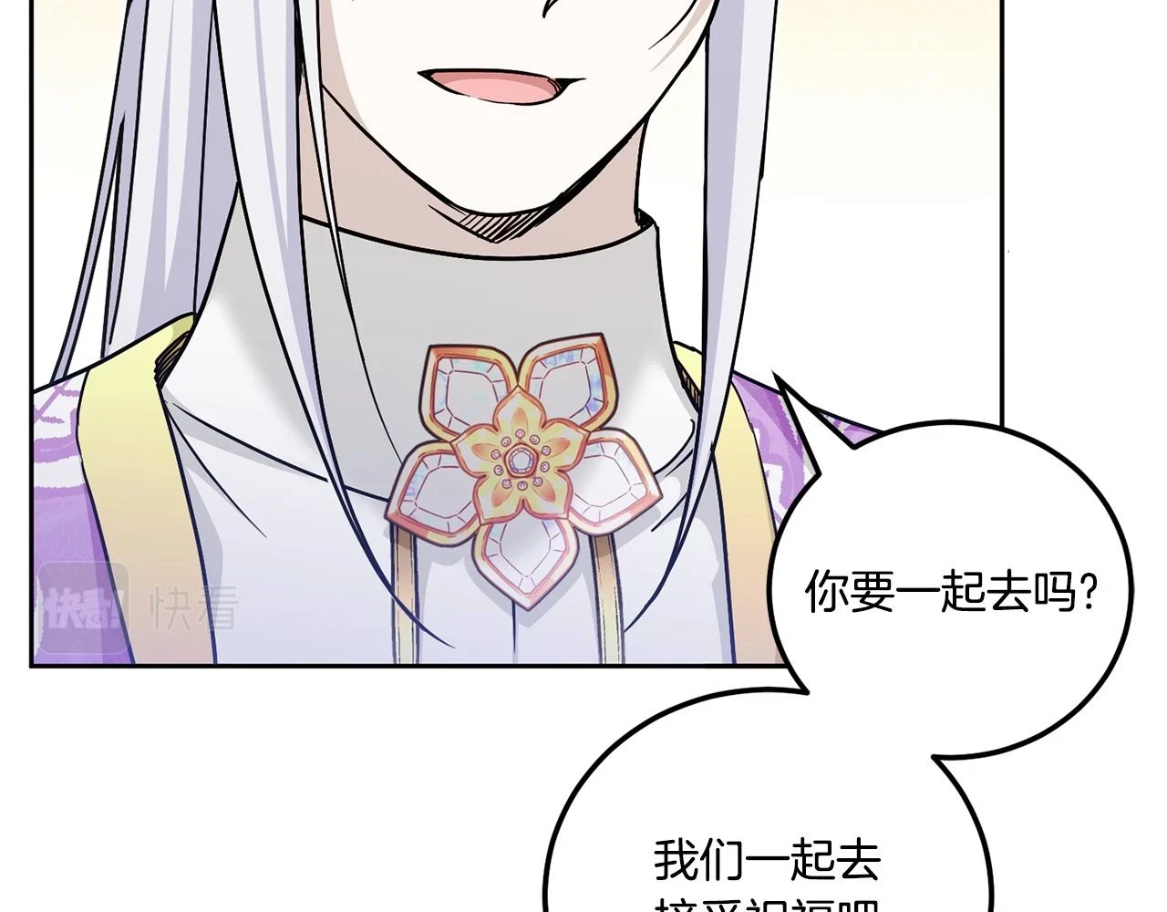 第76话 去大神殿118