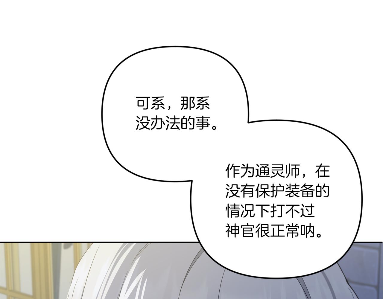 第42话 妈妈的日记66